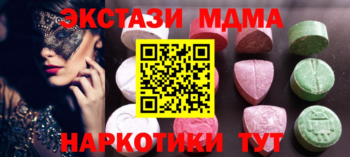 Экстази  ЭКСТАЗИ louis Vuitton  Вход с VPN  Острогожск 
