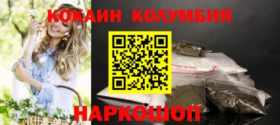 индика Бузулук