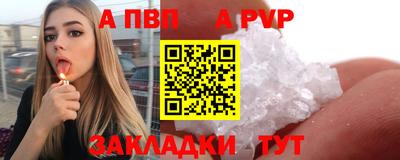 круглые Будённовск