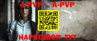 круглые Будённовск