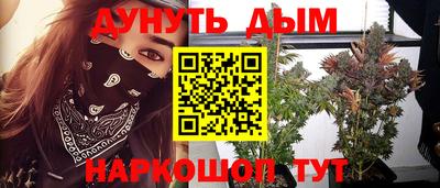 сатива Бугуруслан