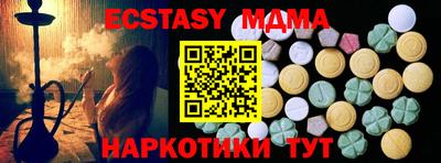 индика Бузулук