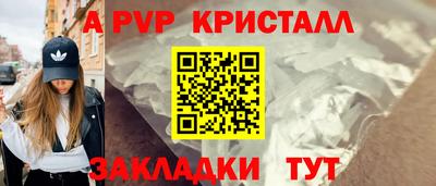 сатива Бугуруслан
