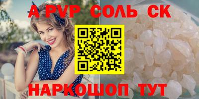 индика Бузулук