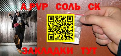 круглые Будённовск