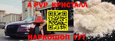круглые Будённовск