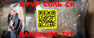 сатива Бугуруслан