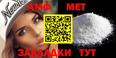 сатива Бугуруслан