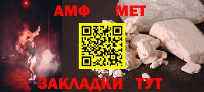 сатива Бугуруслан