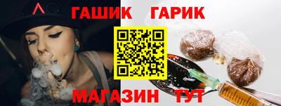 индика Бузулук