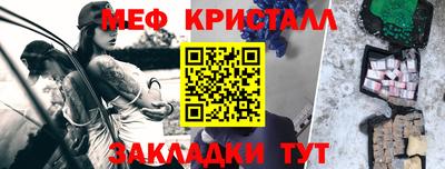 сатива Бугуруслан