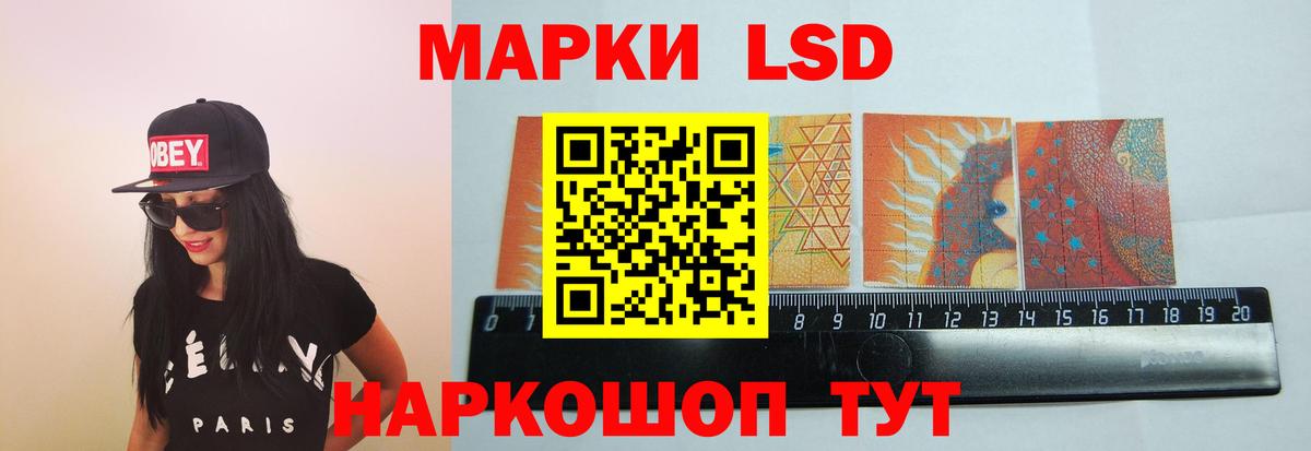 LSD-25 экстази ecstasy  Лсд 25 экстази кислота  Вход с VPN  Острогожск 