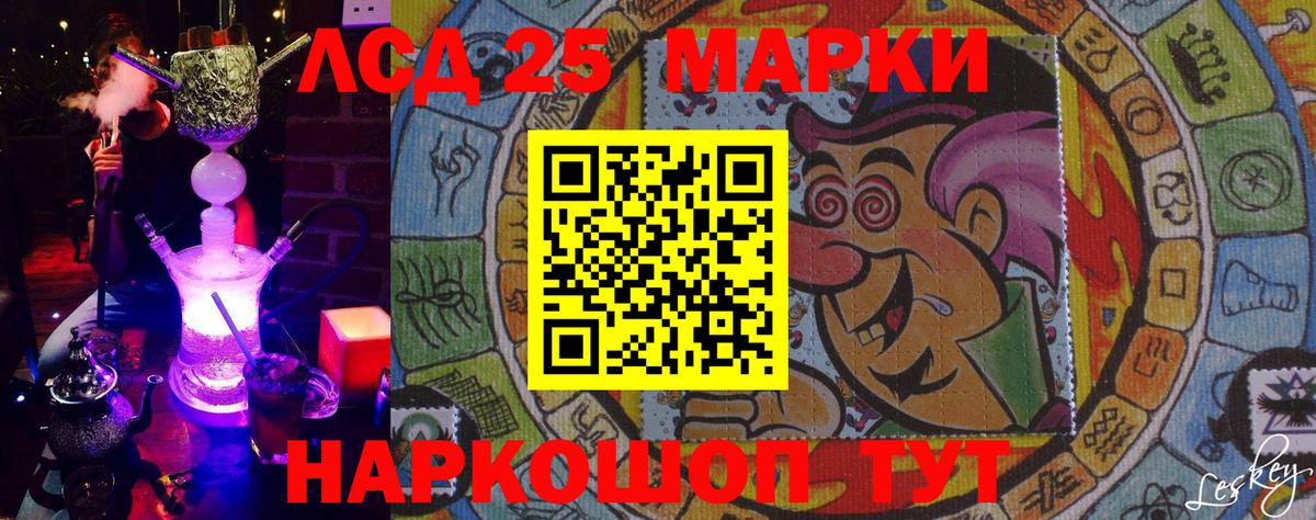 Марки NBOMe 1,5мг Острогожск