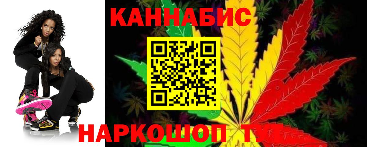 Острогожск  Марихуана THC 21%  Вход с VPN  Марихуана Ganja 
